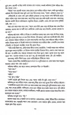 Inside page 11