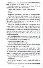 Inside page 12