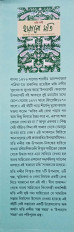 Inside page 1