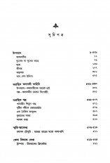 Inside page 2