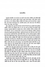 Inside page 4