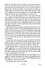 Inside page 6