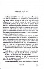 Inside page 8