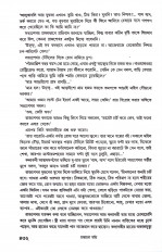 Inside page 9