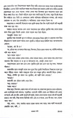 Inside page 10