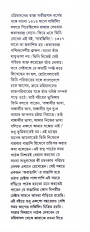 Inside page 1