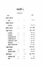 Inside page 2