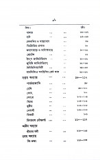Inside page 3