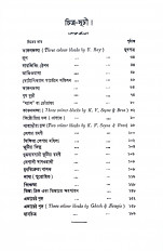 Inside page 6