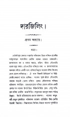 Inside page 8