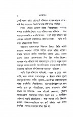 Inside page 9