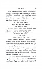 Inside page 10