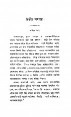 Inside page 11