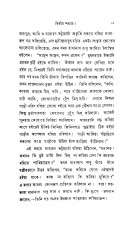 Inside page 13