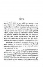 Inside page 1
