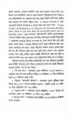 Inside page 2