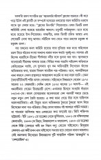 Inside page 3