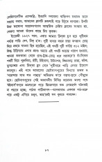 Inside page 6