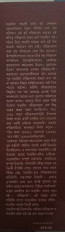 Inside page 1