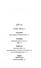 Inside page 3