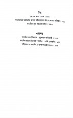 Inside page 4