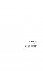 Inside page 5