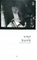 Inside page 8