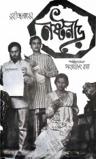 Inside page 10