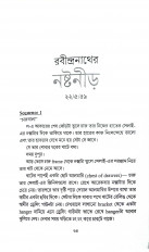 Inside page 11