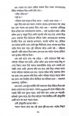Inside page 13