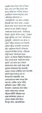 Inside page 1