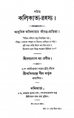Inside page 3