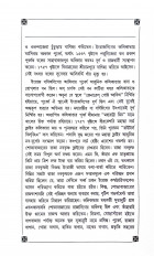 Inside page 6