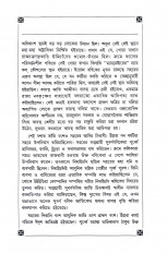 Inside page 7