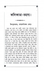 Inside page 8