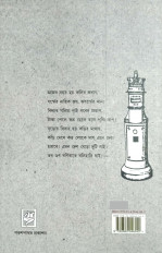 Inside page 10