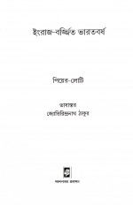 Inside page 1