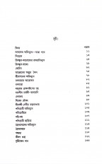 Inside page 2