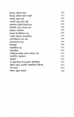 Inside page 3