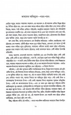 Inside page 4