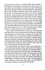Inside page 5