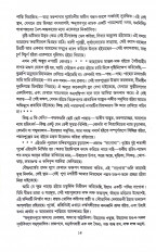 Inside page 7