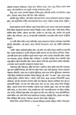 Inside page 8