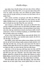 Inside page 9
