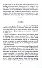 Inside page 10