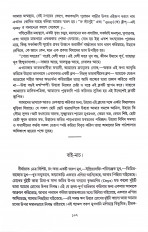Inside page 11
