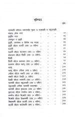 Inside page 1
