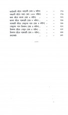Inside page 2