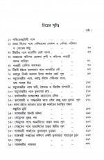 Inside page 3