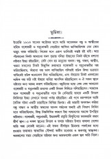 Inside page 4